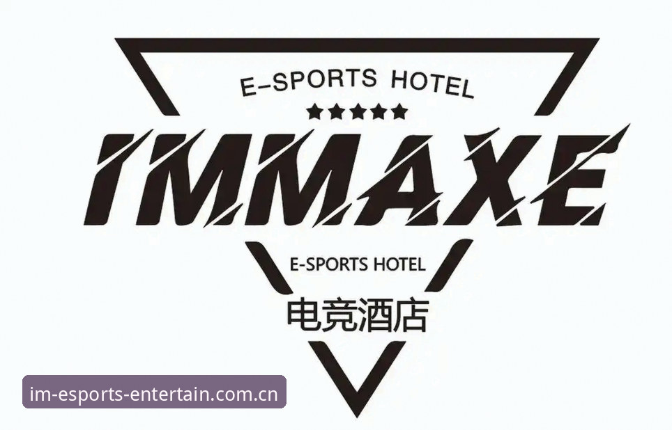 IM电竞手机版 IM电竞手机版 vs 网页版:老玩家亲测告诉你哪个更值得选?
