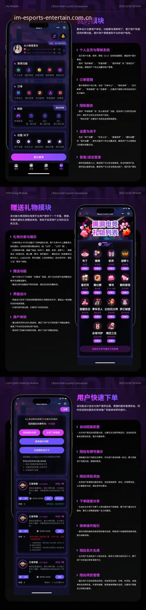 IM电竞平台娱乐下载深度评测：从技术角度解析官方入口与app获取方案