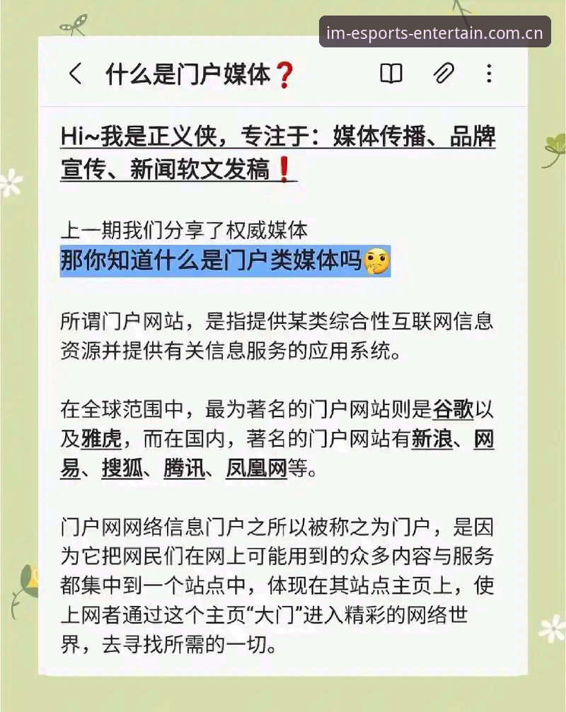 揭秘IM电竞最新网址2024背后的真相：老用户亲述安全登录与下载经验